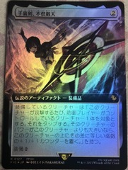 Conformer Shuriken Extended Art Foil Japanese Final Fantasy